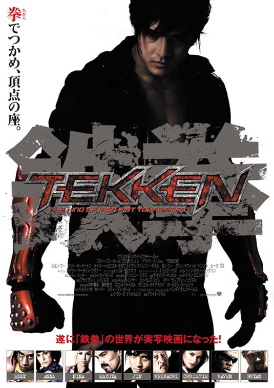 Tekken japán poszter